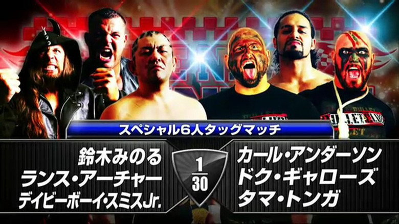 NJPW The New Beginning in Osaka 2014 backdrop 5