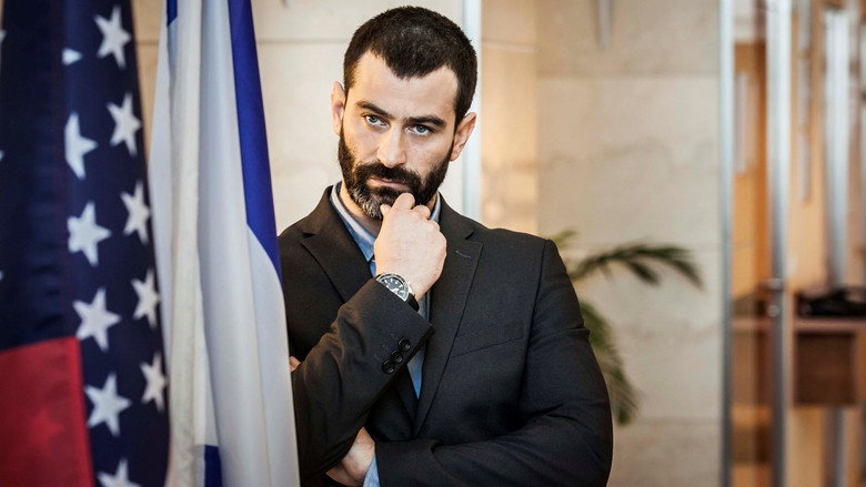 Mossad 101 backdrop 5