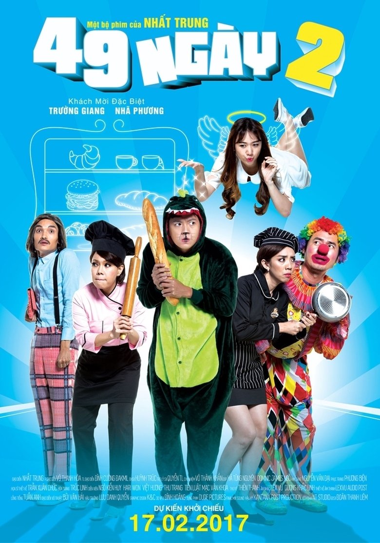 Movie Poster