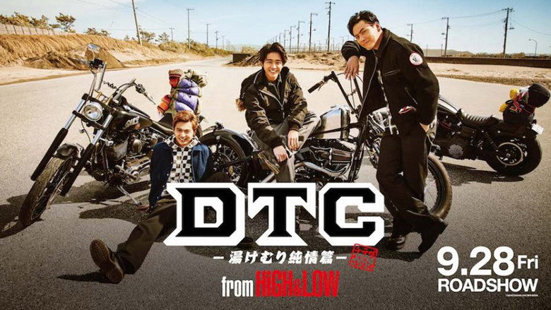 DTC –Yukemuri Junjo Hen– from HiGH&LOW backdrop 2