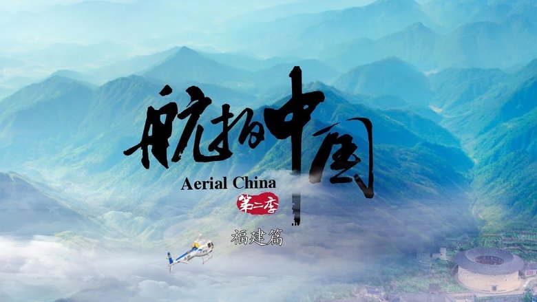 Fujian