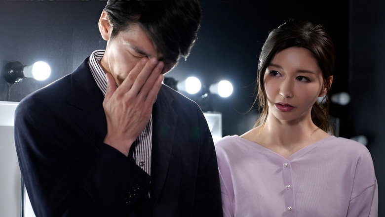 Nude Model NTR: Shocking Footage of a Wife's Affair & Descent into Shame with Her Husband's Boss - Ryo Aiyumi backdrop 1