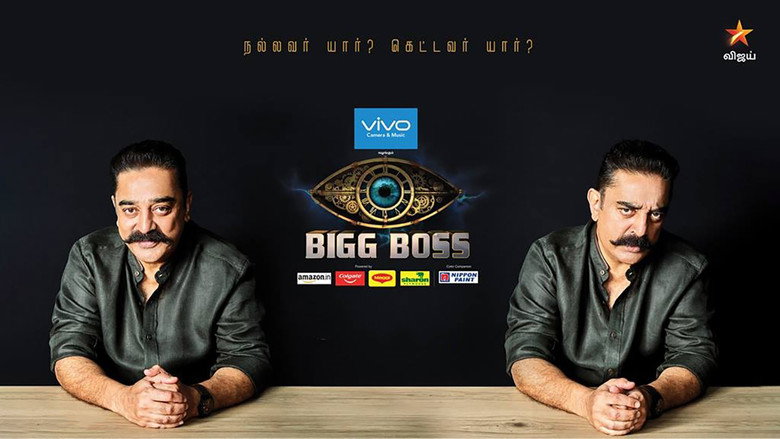Bigg Boss backdrop 4