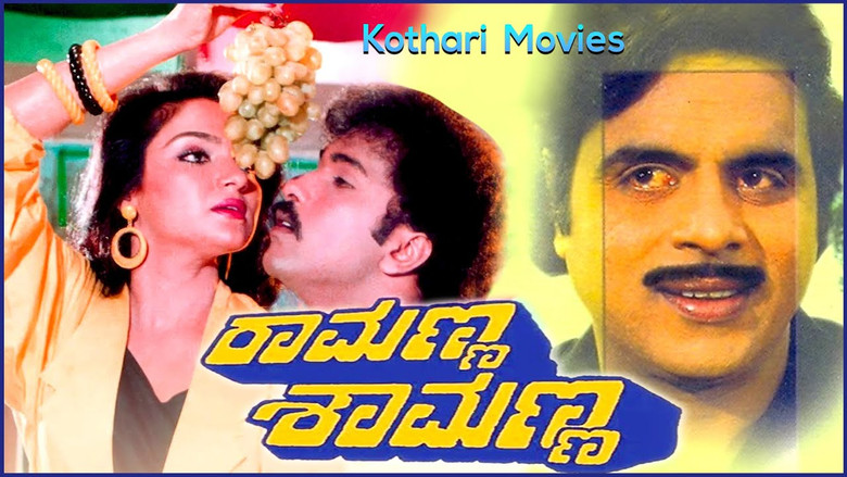 Ramanna Shamanna backdrop 1