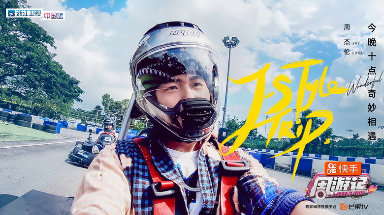 J-Style Trip backdrop 3