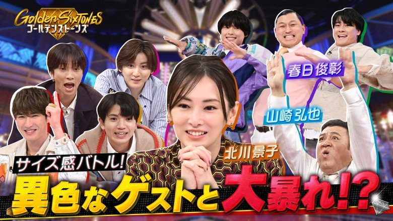 Episode 31