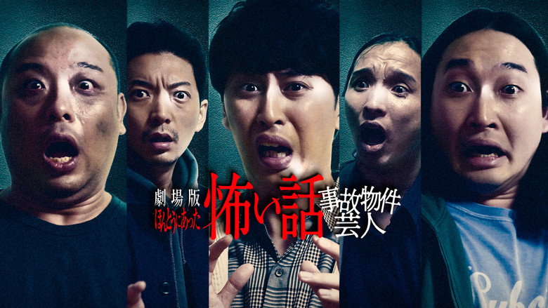 True Scary Story - Accident Property Entertainer backdrop 4