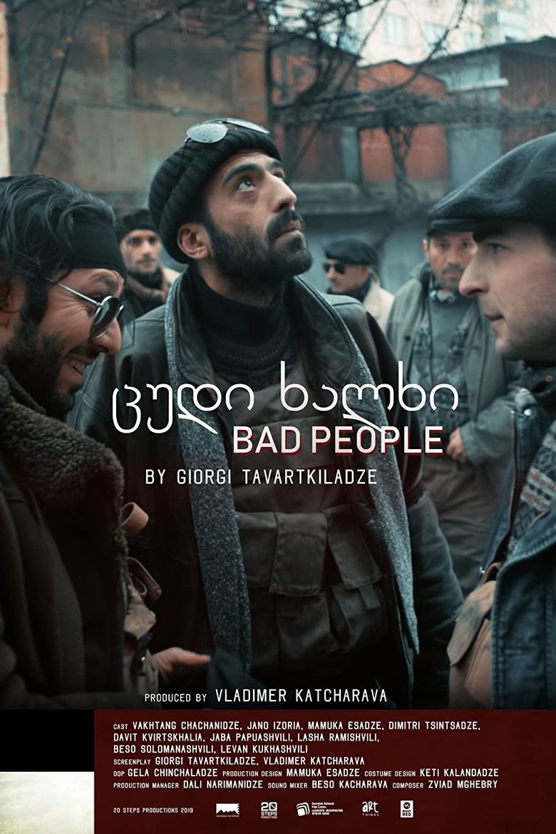 Movie Poster