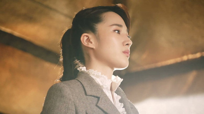1931 Hidden War the Hero Bai Yihua backdrop 3