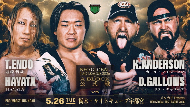 NOAH Neo Global Tag League 2026 ~ Day 3 backdrop 1