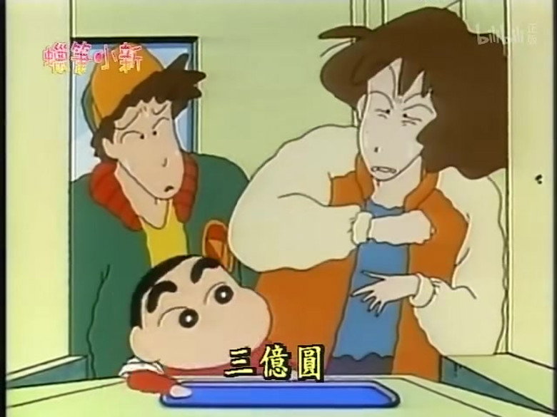 Episode 86