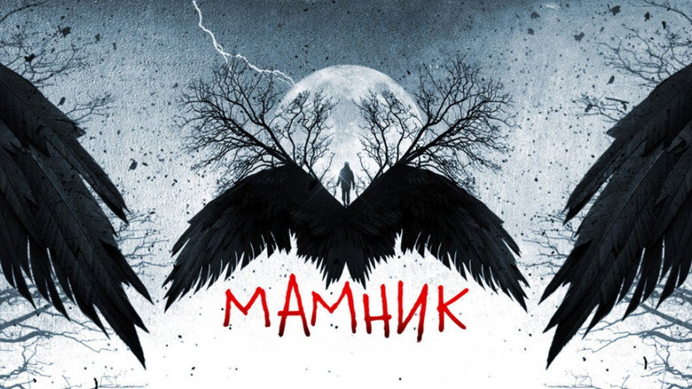 Mamnik backdrop 1