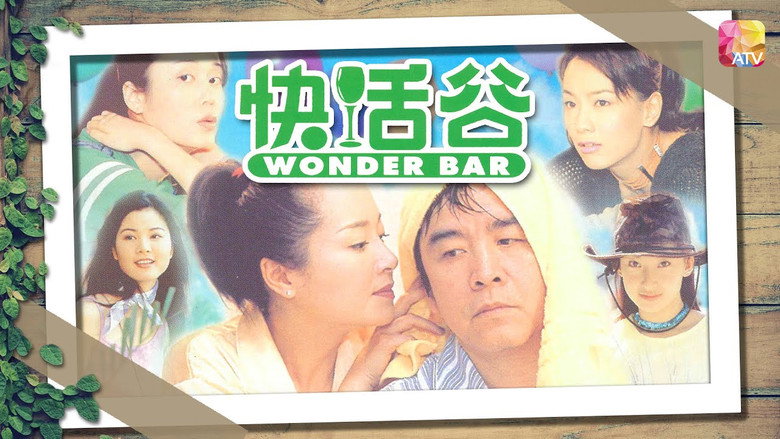Wonder Bar backdrop 1