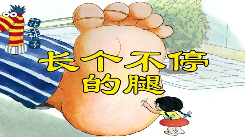 Episode 37