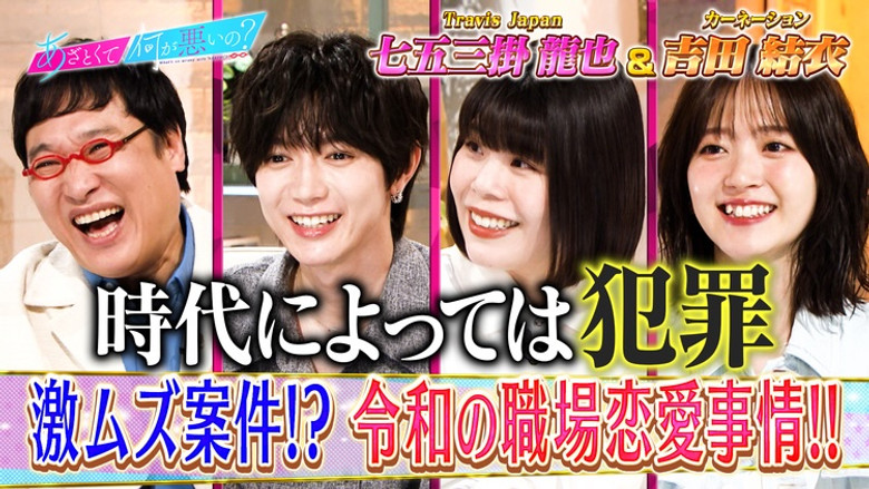 Episode 236