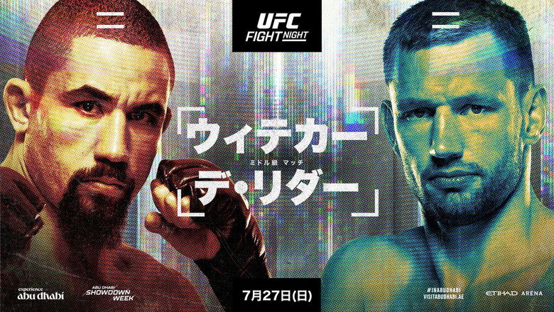 UFC on ABC 9: Whittaker vs. de Ridder backdrop 6