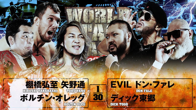 NJPW World Tag League 2025 - Day 15 backdrop 8