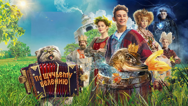 Wish of the Fairy Fish backdrop 7