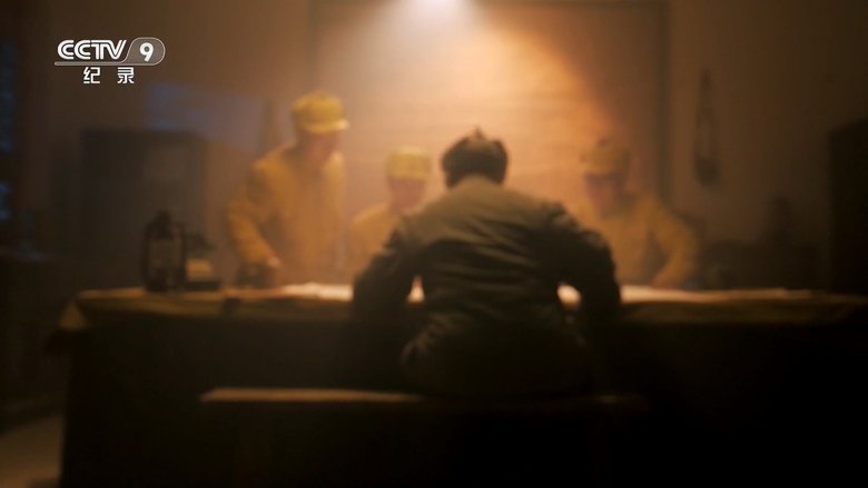 Episode 11