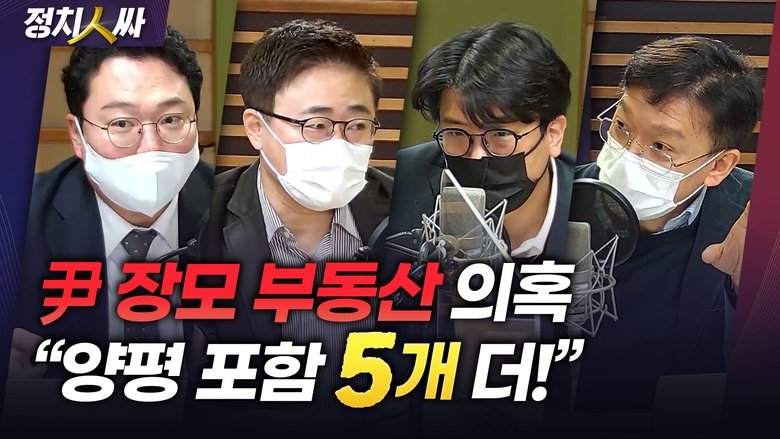 Episode 118