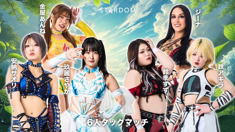 Stardom in Sendai 2026 Jun.