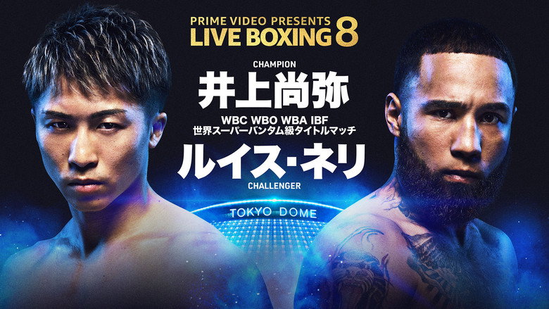 Naoya Inoue vs. Luis Nery backdrop 9