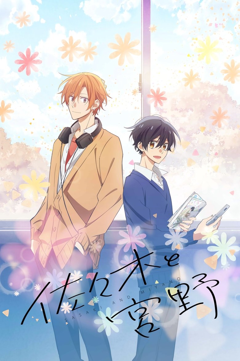 Sasaki y Miyano