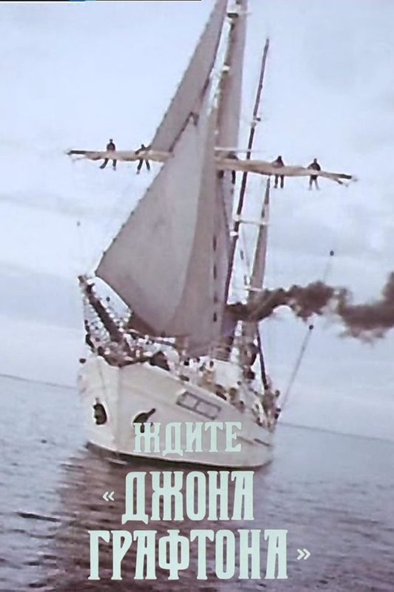 Gaidiet "Džonu Graftonu"