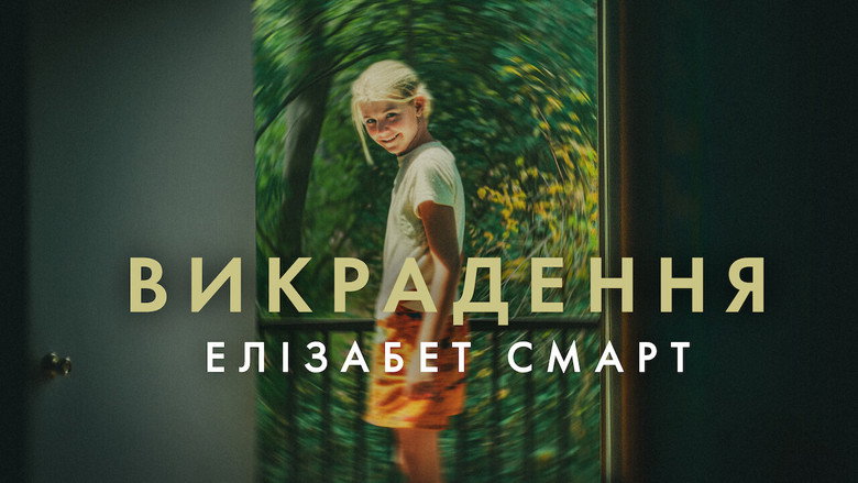 Kidnapped: Elizabeth Smart backdrop 6