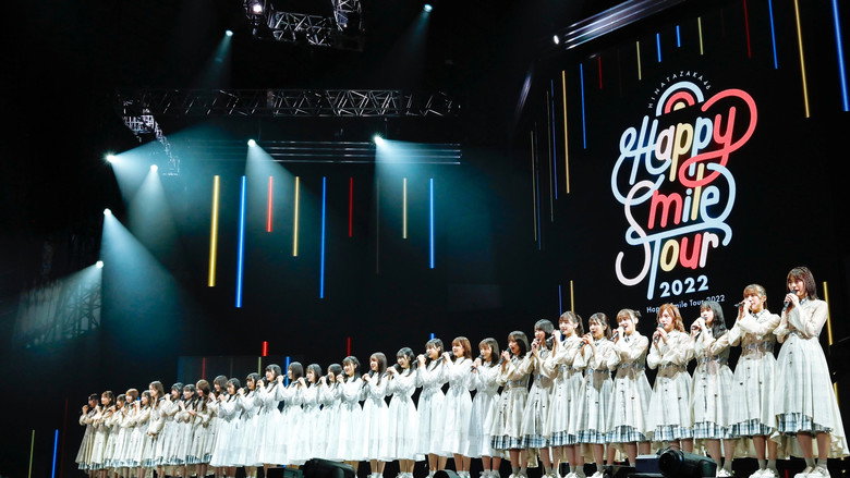 日向坂46 「Happy Smile Tour 2022」 backdrop 1