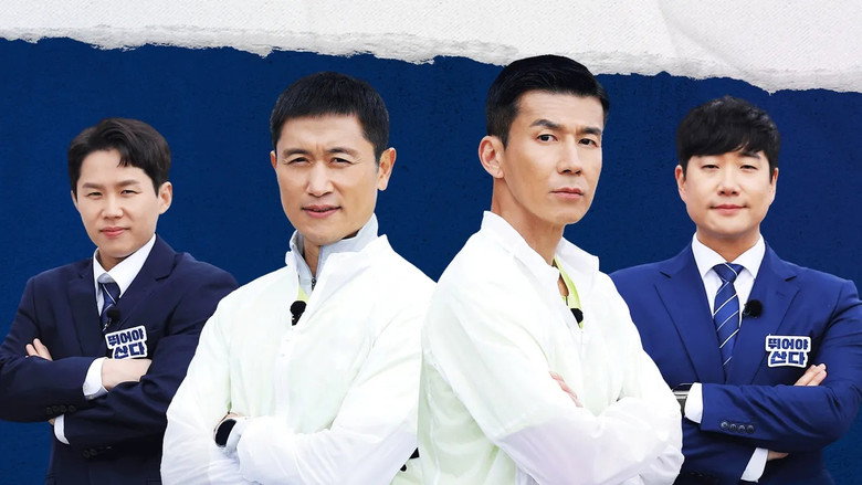 Run to Live backdrop 5