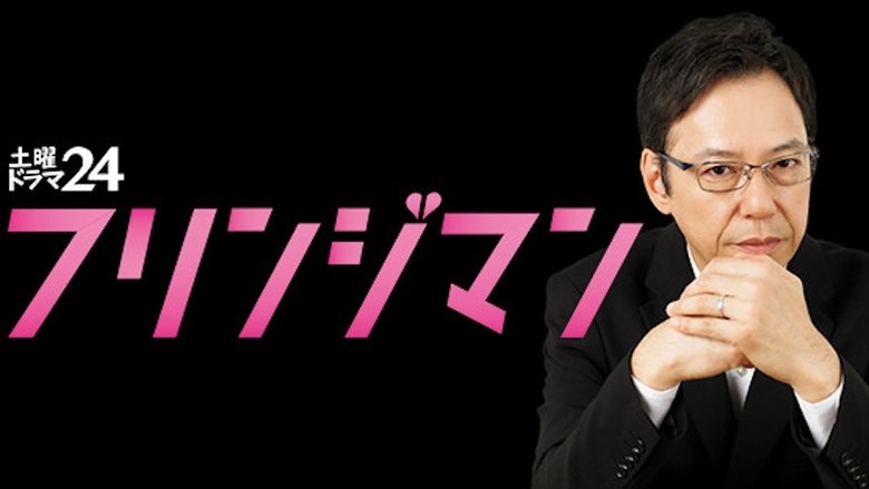 Mikihisa Azuma