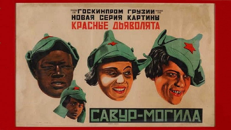 Savur-Mogila backdrop 1