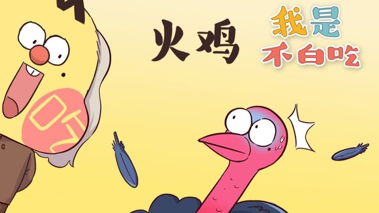 Episode 170