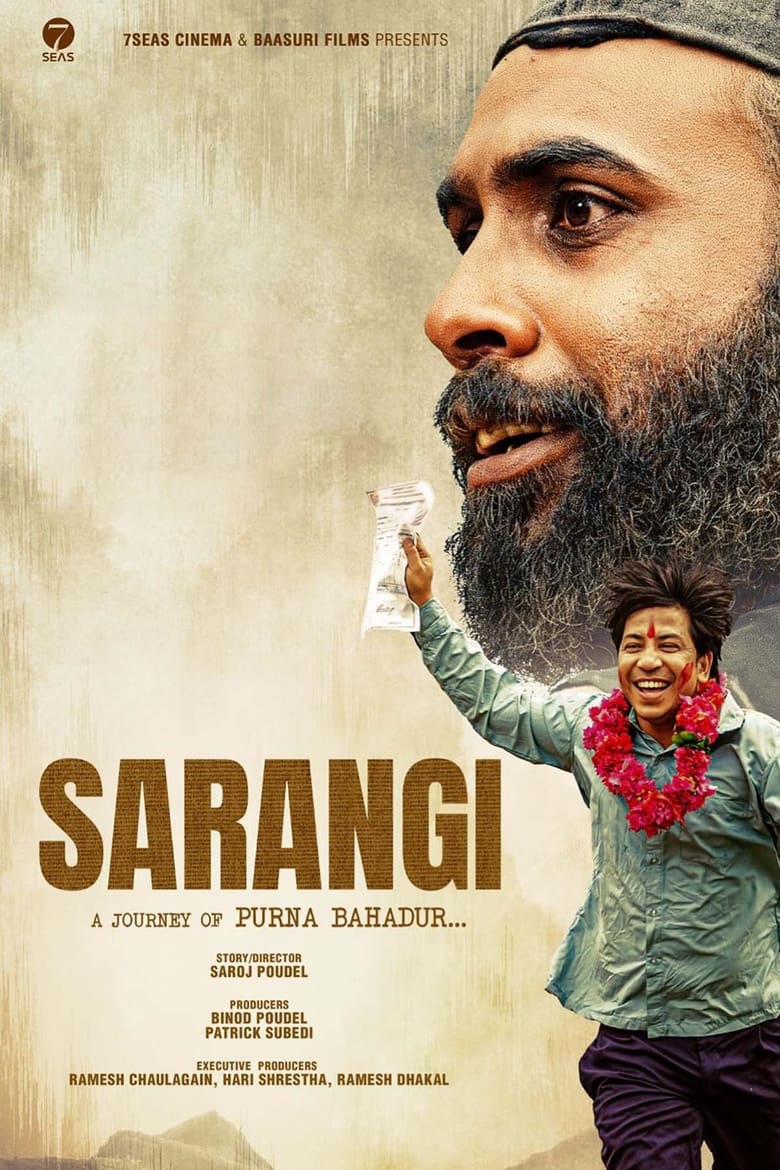 Movie Poster