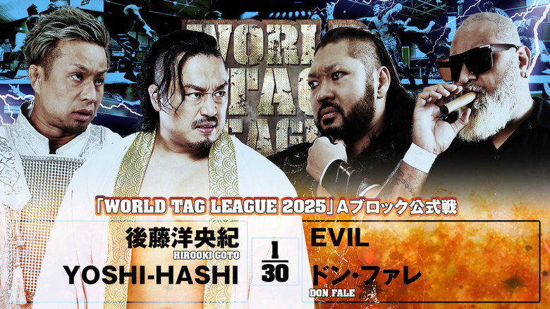 NJPW World Tag League 2025 - Day 9 backdrop 6