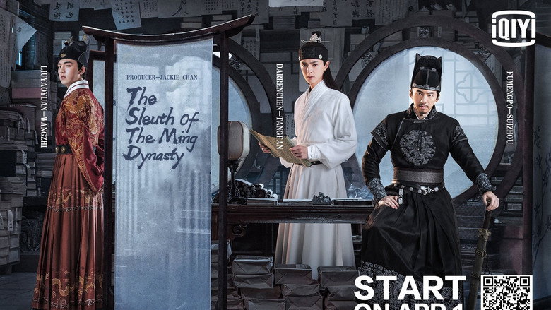 The Sleuth of Ming Dynasty backdrop 2