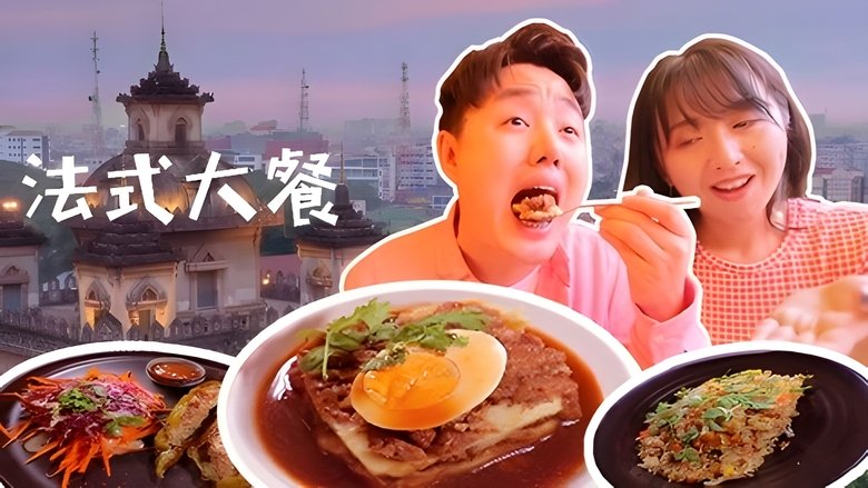 Episode 23