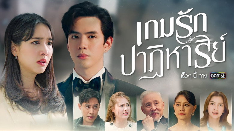 Past Life, Present Love backdrop 2