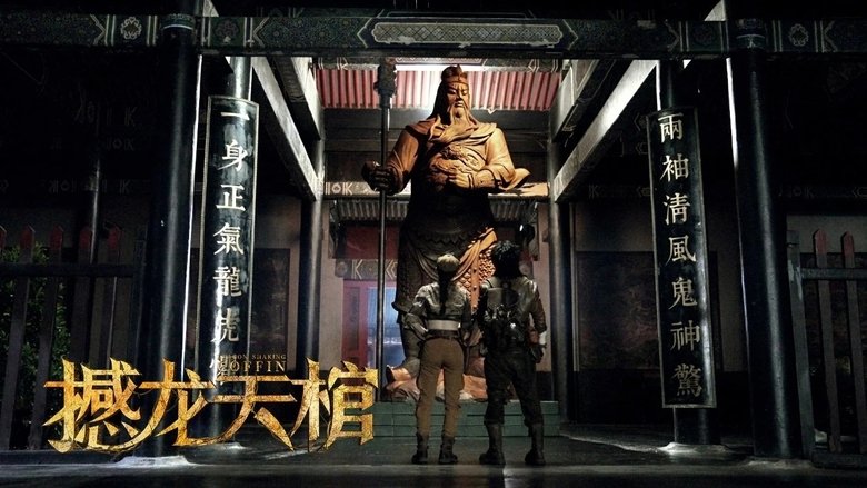 Yang Shuai