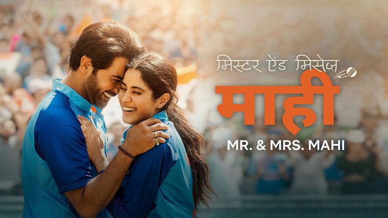 Mr. & Mrs. Mahi backdrop 4