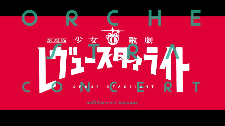 Revue Starlight Orchestra Concert backdrop 1