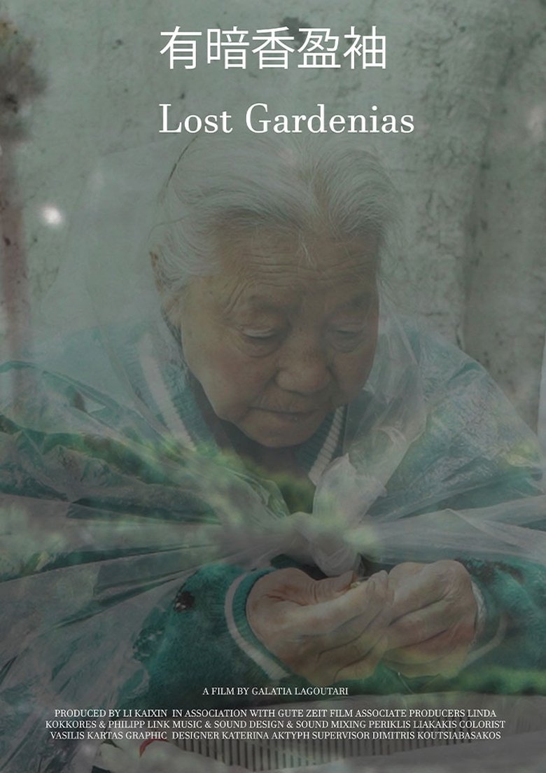 Lost Gardenias