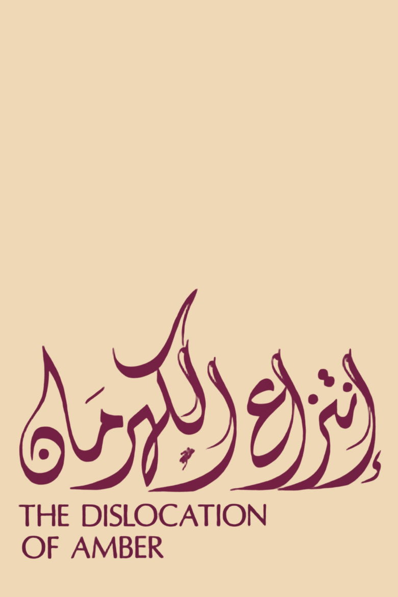 /pOlC5vh7uDCld7EECNejZH1nCZ2.jpg
