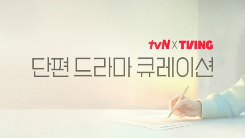 tvN X TVING Short Drama Curation backdrop 3