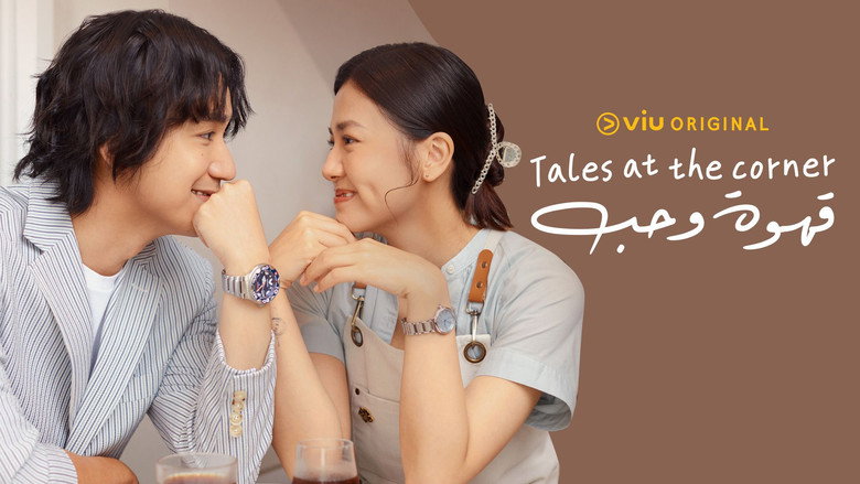 Tales at the Corner backdrop 1