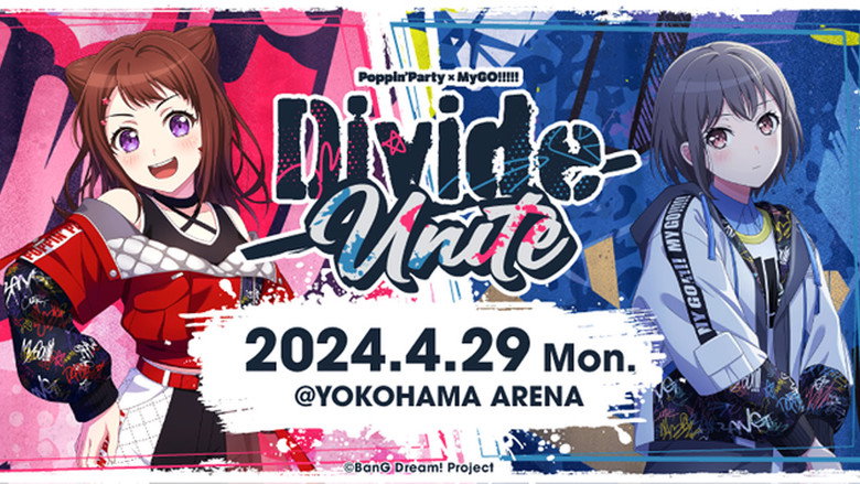 Poppin'Party×MyGO!!!!! Joint Live「Divide/Unite」 backdrop 2