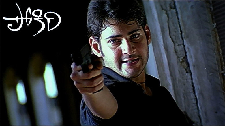 Pokiri backdrop 3