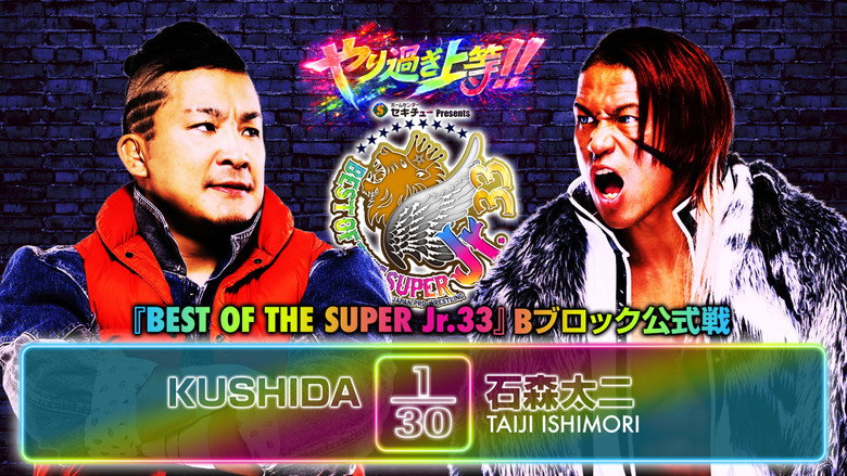 NJPW Best of the Super Junior 33 - Day 12 backdrop 4