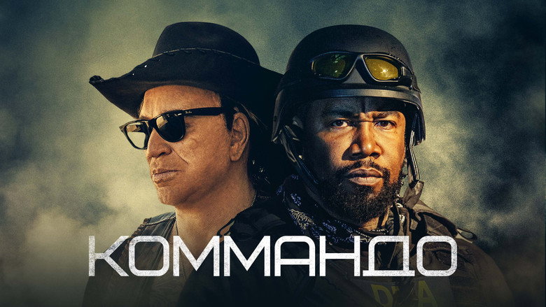 The Commando backdrop 6